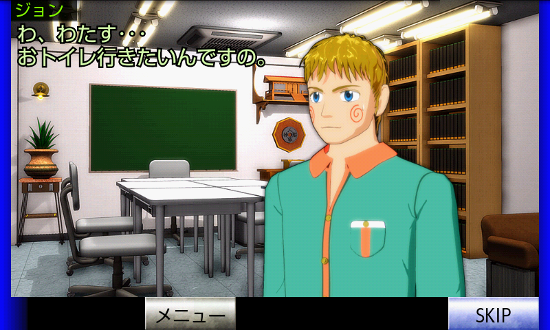 Screenshot 1 of Escape Club S10 Yakuza Edition "Testversion" 11