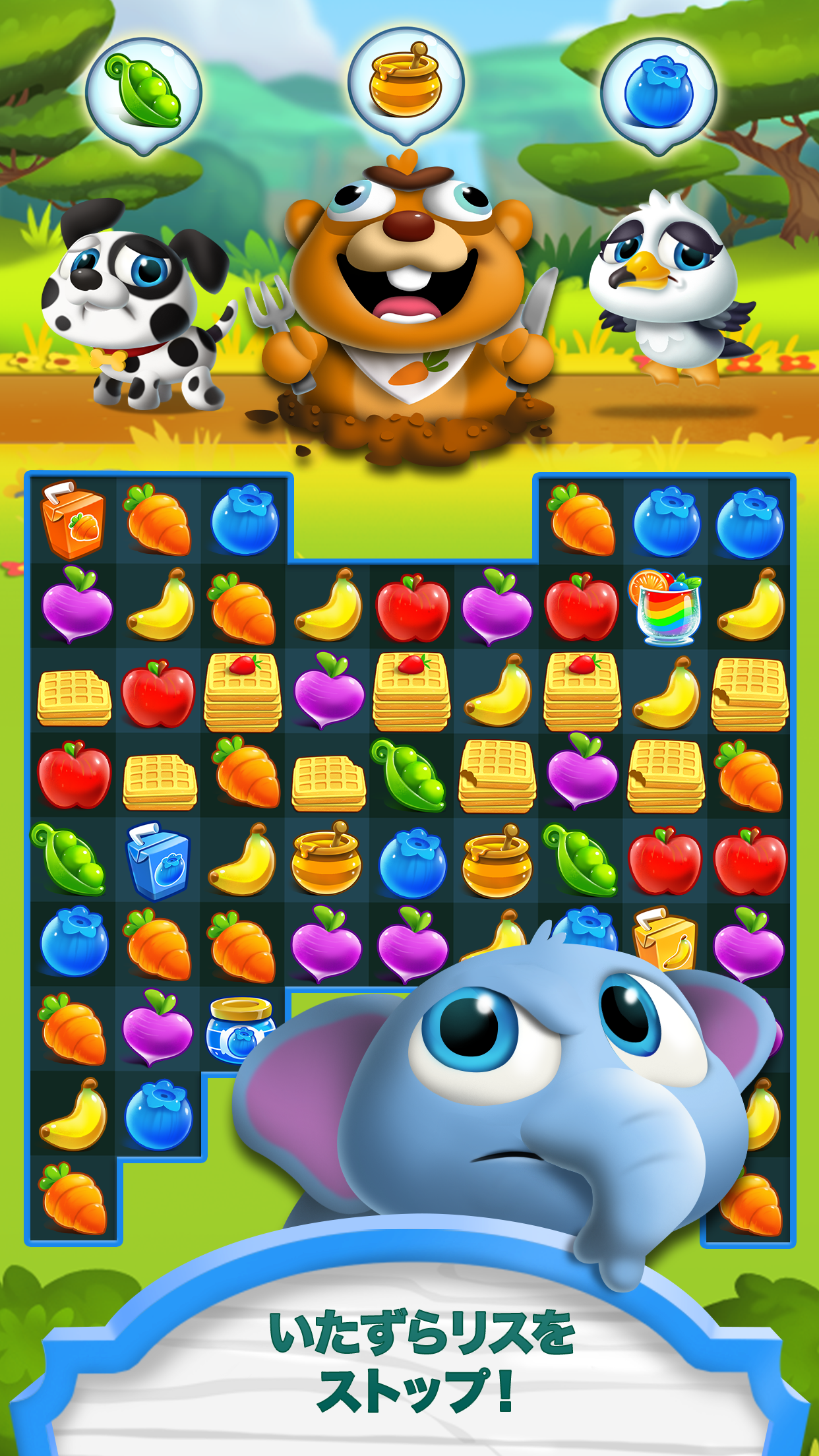 ハングリーベイビーマニア ゲームのスクリーンショット