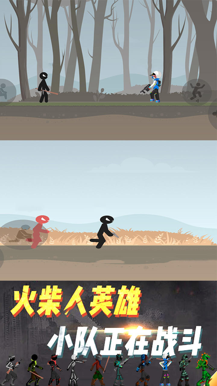 全民吃鸡 Game Screenshot