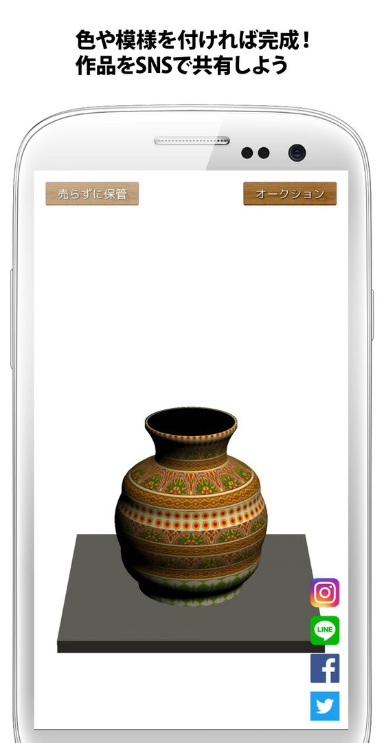 Screenshot of Ceramic Art