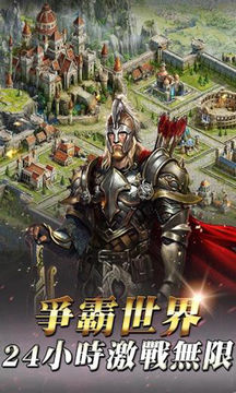 女王的纷争 ภาพหน้าจอเกม