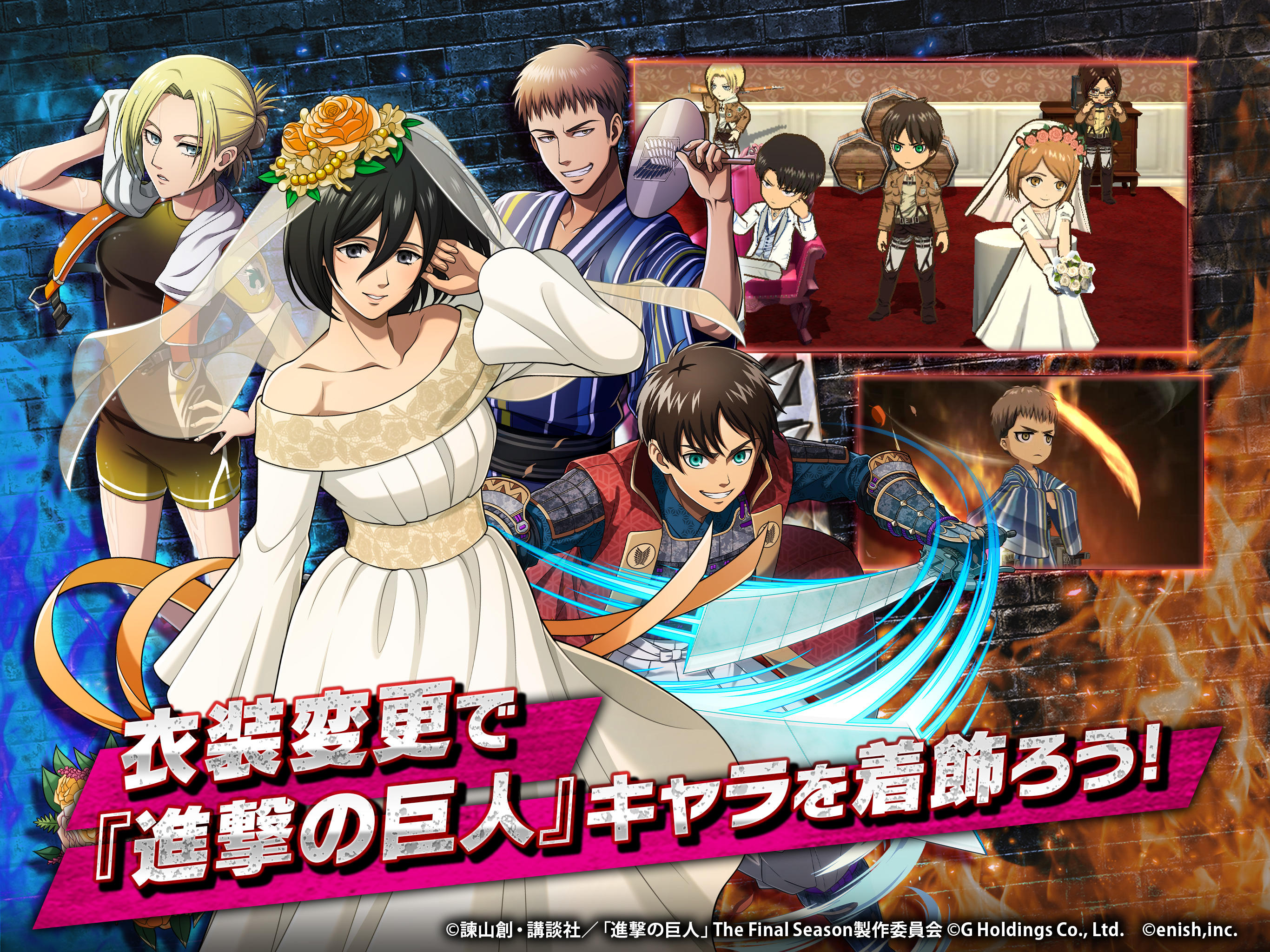 Qoo News] Attack on Titan: Brave Order Mobile Game Available for