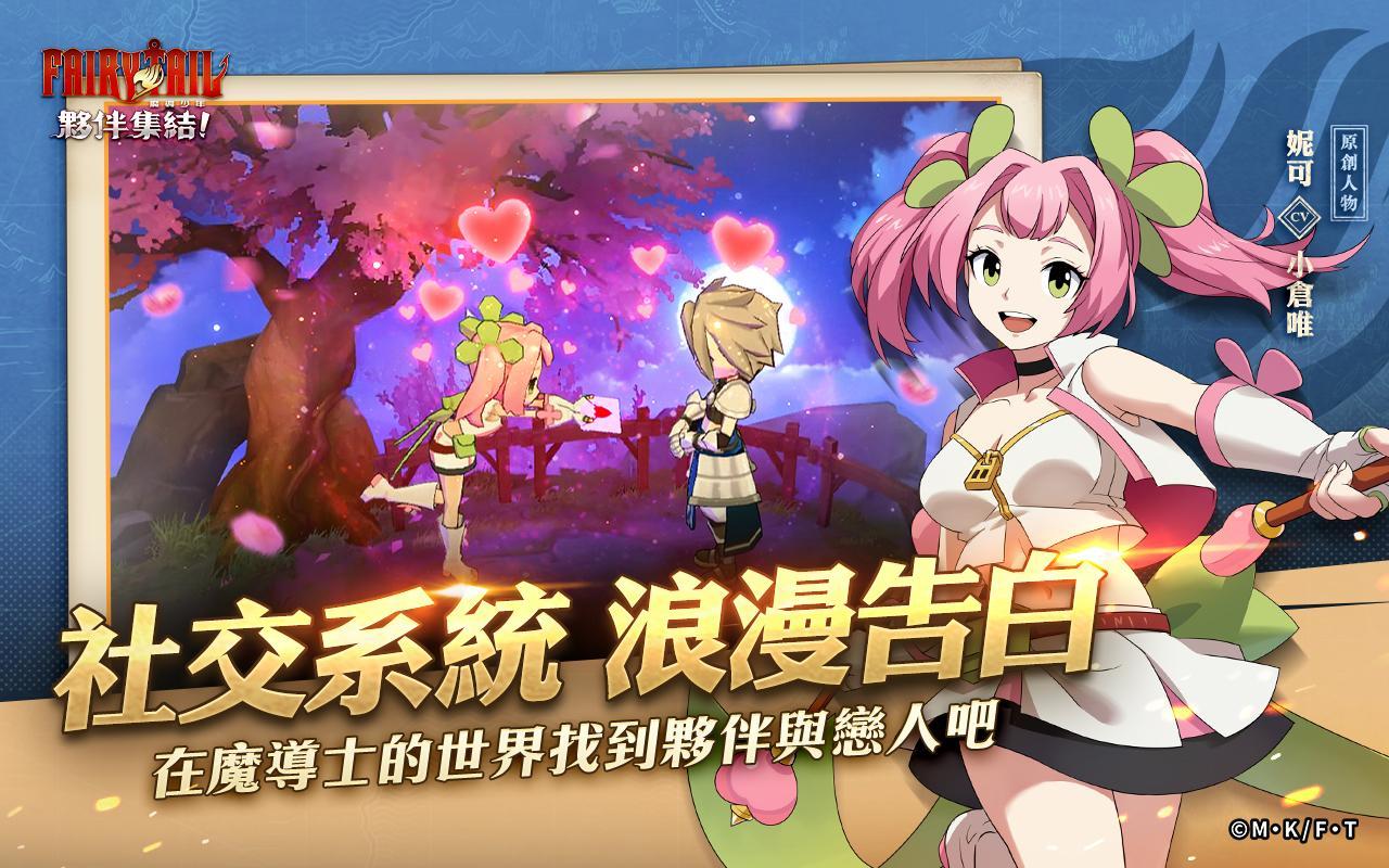 魔導少年：夥伴集結！ 遊戲截圖