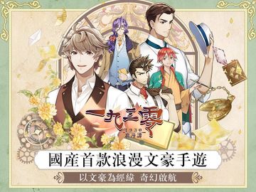 1930 Romance: Kirika Festival Special Edition Game Screenshot