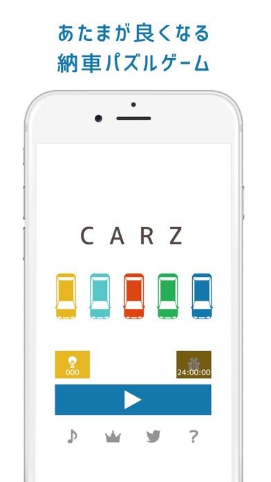 CARZ  頭が良くなる納車ゲーム ゲームのスクリーンショット