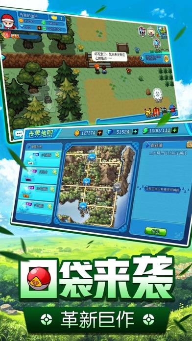 League of Heroes Latest Version for Android/iOS APK - TapTap