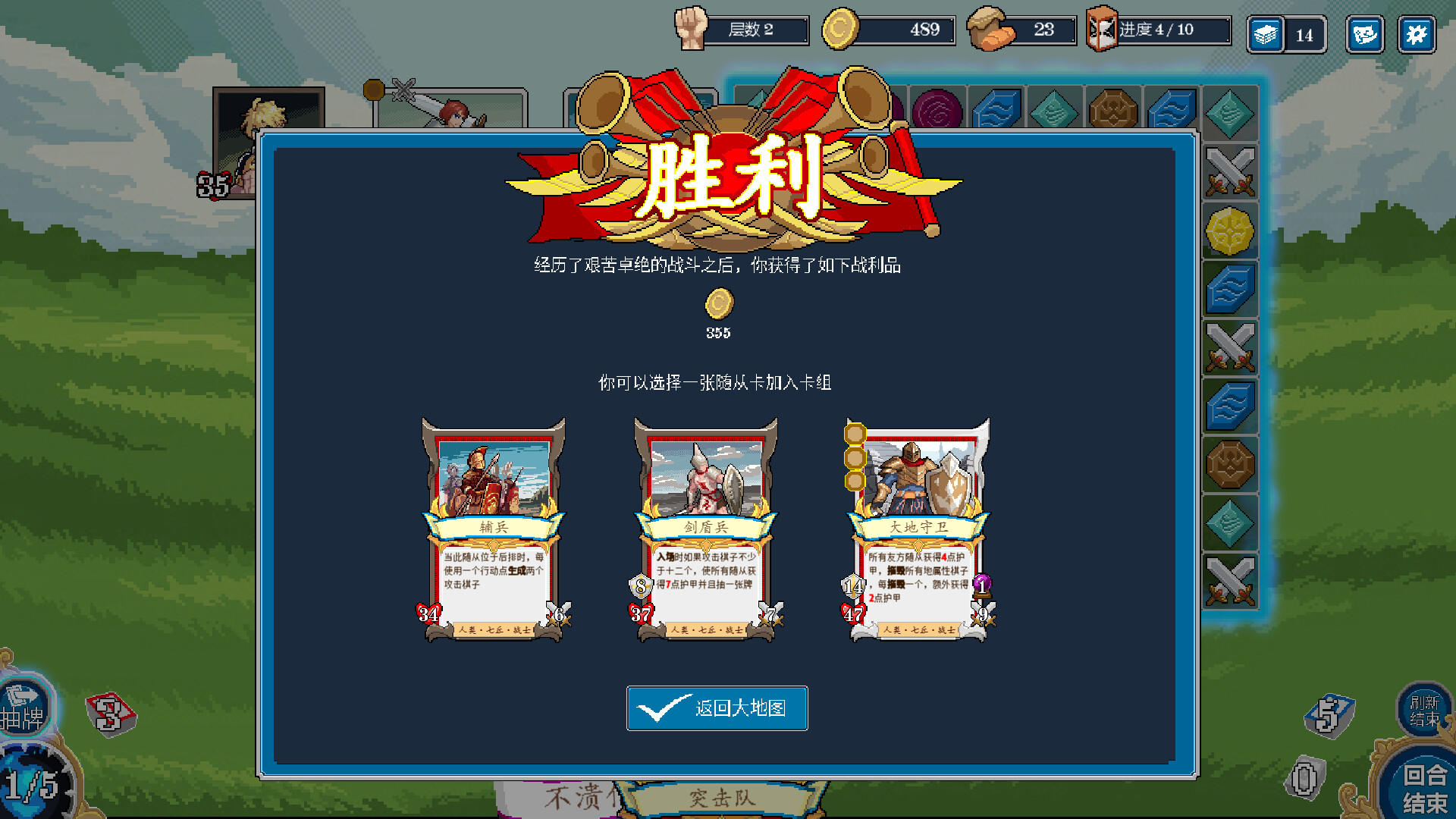 Screenshot of 纷争乱斗
