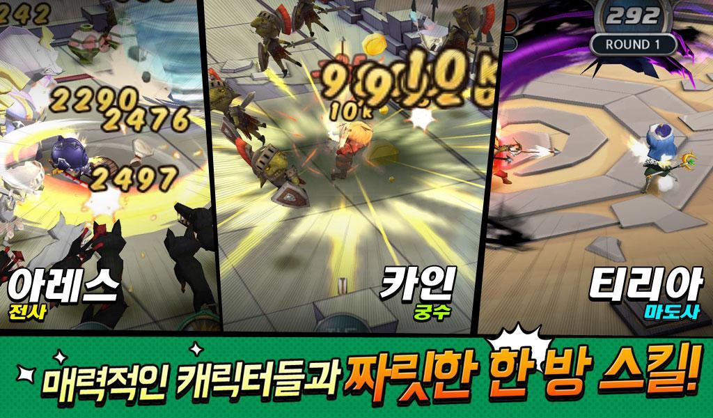 Captura de Tela do Jogo 용사X용사
