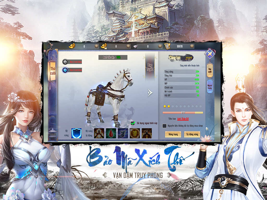 Screenshot 15 of Tai Chi 3D - Thai Cuc 3D 1.0.5