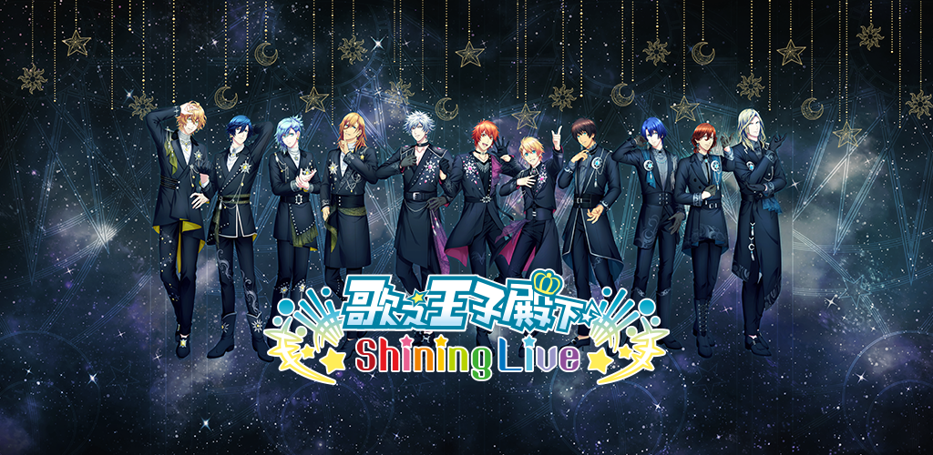 Banner of 歌之☆王子殿下♪ Shining Live - 音樂節奏遊戲 6.1.0