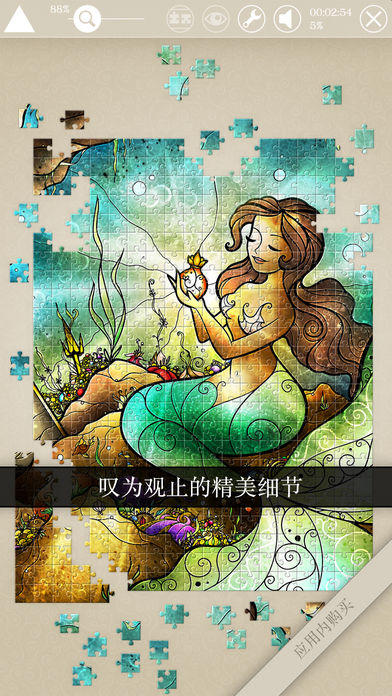Mandie Manzano拼图画 Game Screenshot