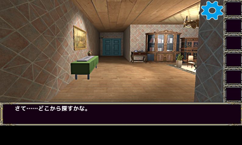 Screenshot 1 of Fluchtspiel Closed Room Alliance 2 1.08