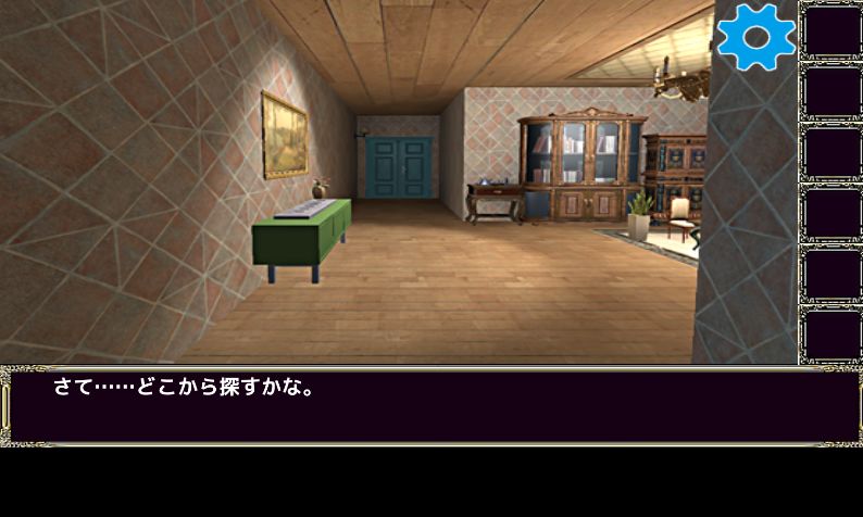 Screenshot of 脱出ゲーム 密室同盟２