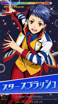 KING OF PRISM プリズムラッシュ!LIVE Game Screenshot