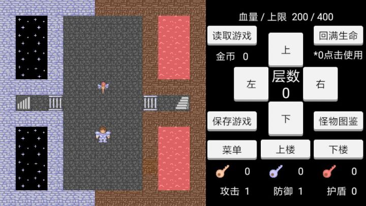 Screenshot 1 of Magic Tower - Huayin of Fate 1.0