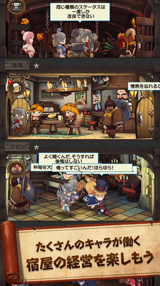 秘密旅店 screenshot game