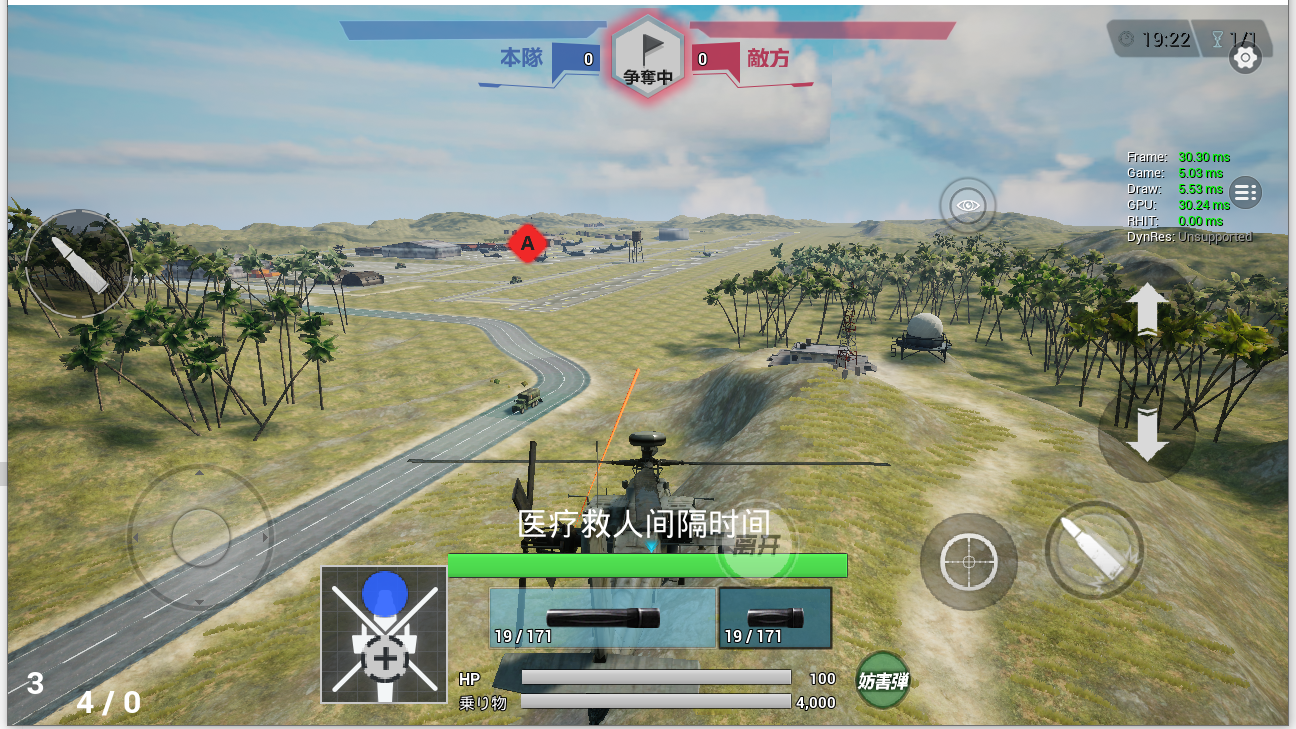 Skyforce Game Screenshot