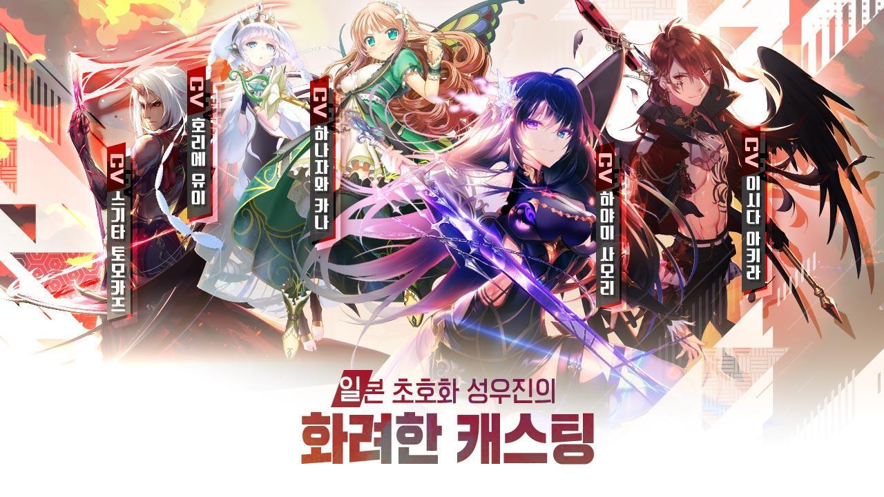[SRPG]신무월:DIVINE Game Screenshot