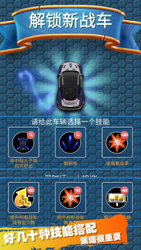 超跑战车 Game Screenshot