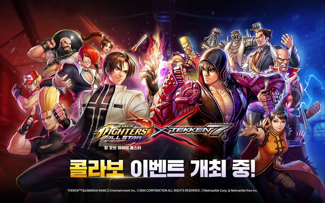 Screenshot of The King of Fighters AllStar