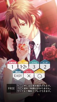 ラブクイズ【完全無料版】 게임 스크린샷