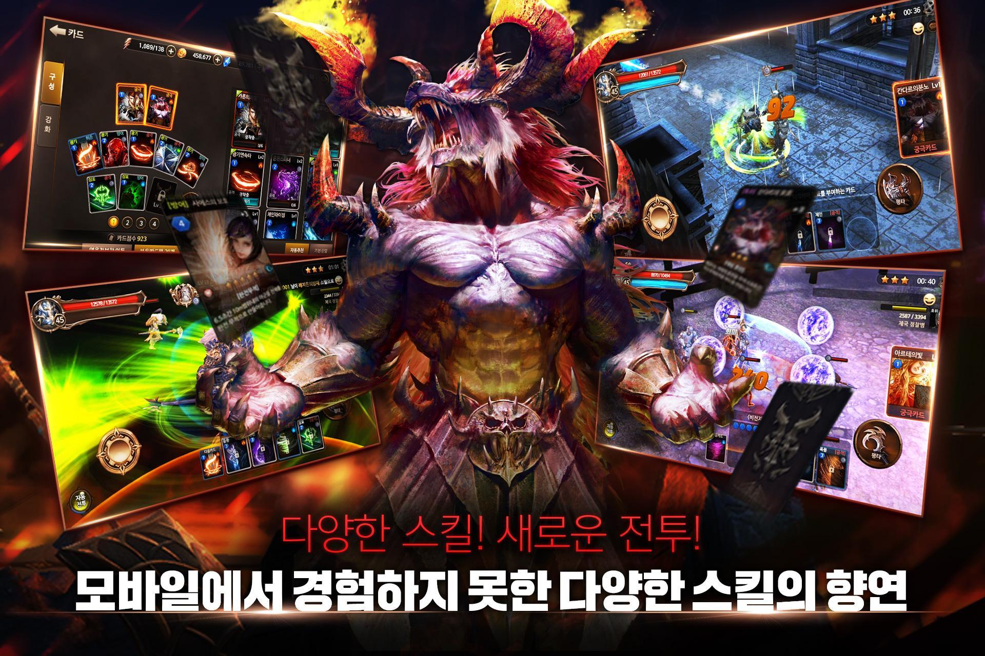 자이언티카 CBT ゲームのスクリーンショット