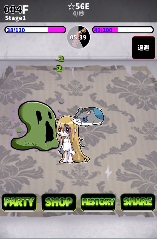 Gurokawa Zombie Girl screenshot game