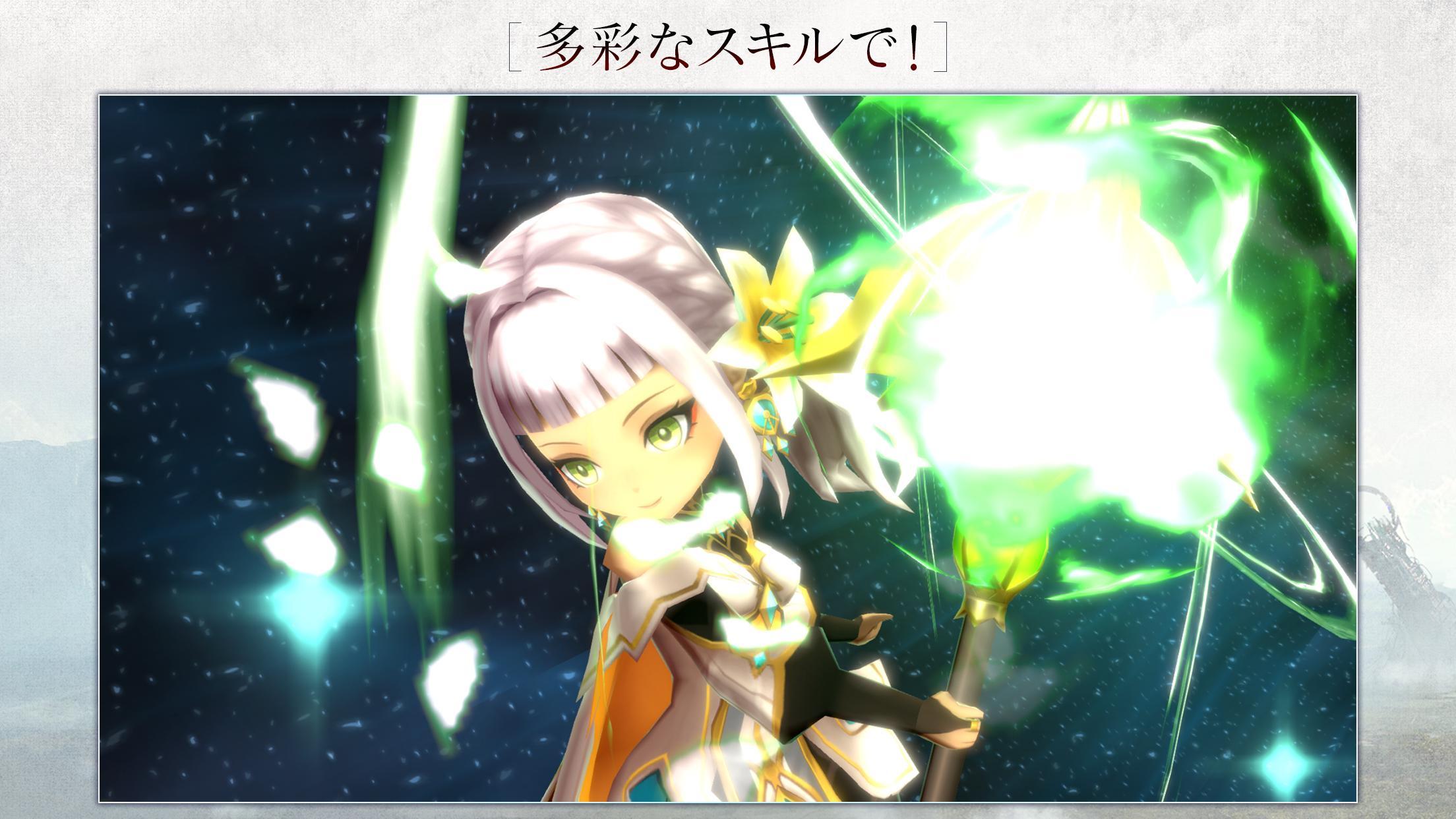 Project Babel Game Screenshot