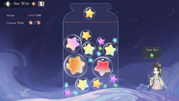 Imperial Oath Game Screenshot