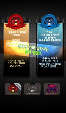 Cuplikan Layar Game 비러브드 프린세스
