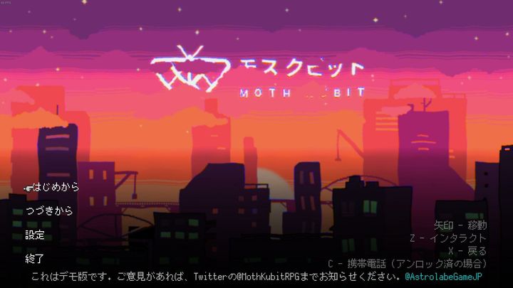 Screenshot 1 of モス クビット 