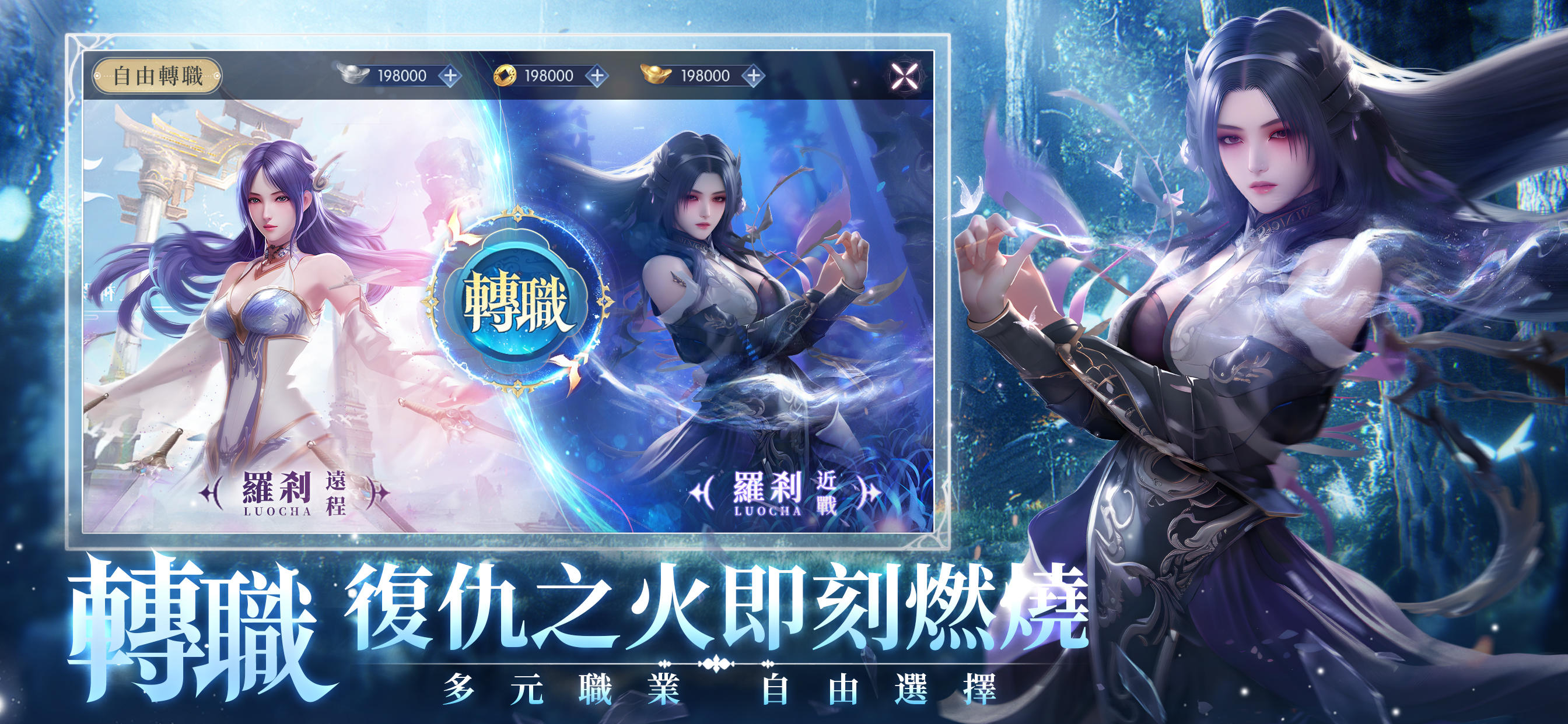 大仙尊：修仙問情 Game Screenshot