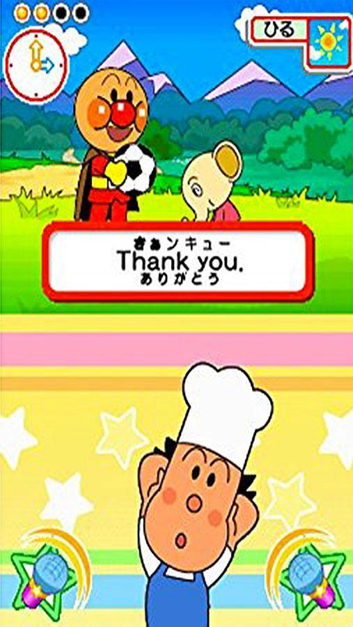 Anpanman - アンパンマン Game Screenshot