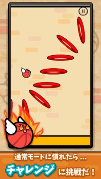 LINE:ふわふわダンク 게임 스크린샷