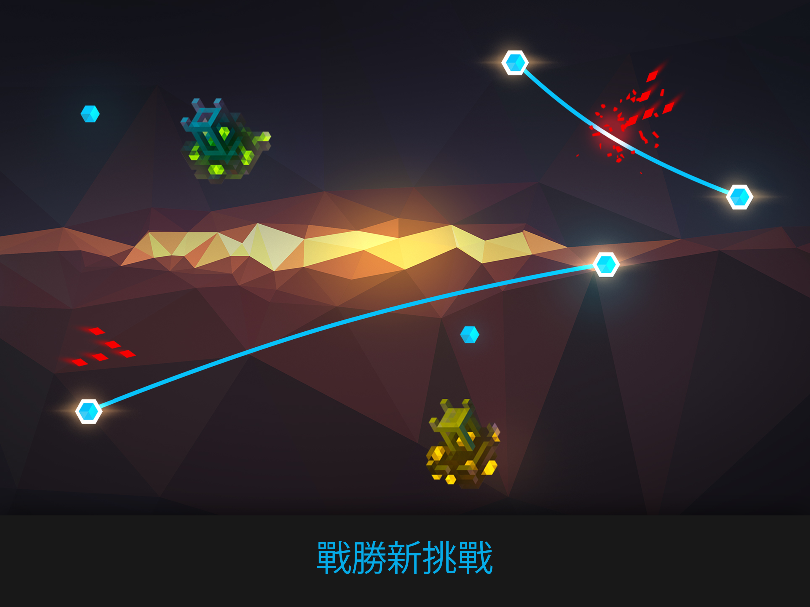 Lintrix 遊戲截圖