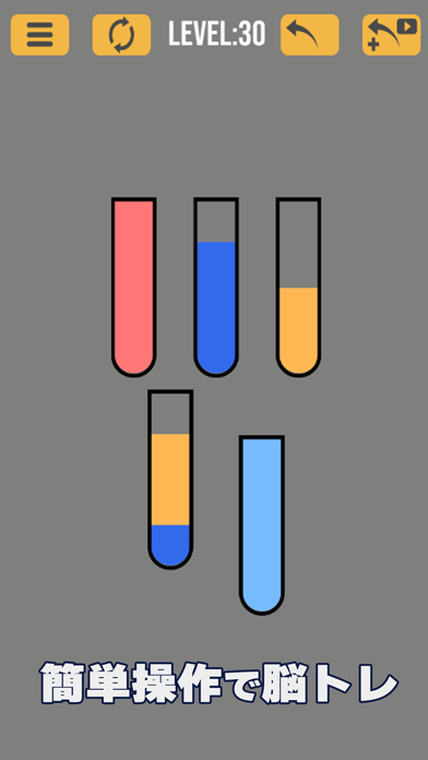 WaterSortPuzzleLite Game Screenshot