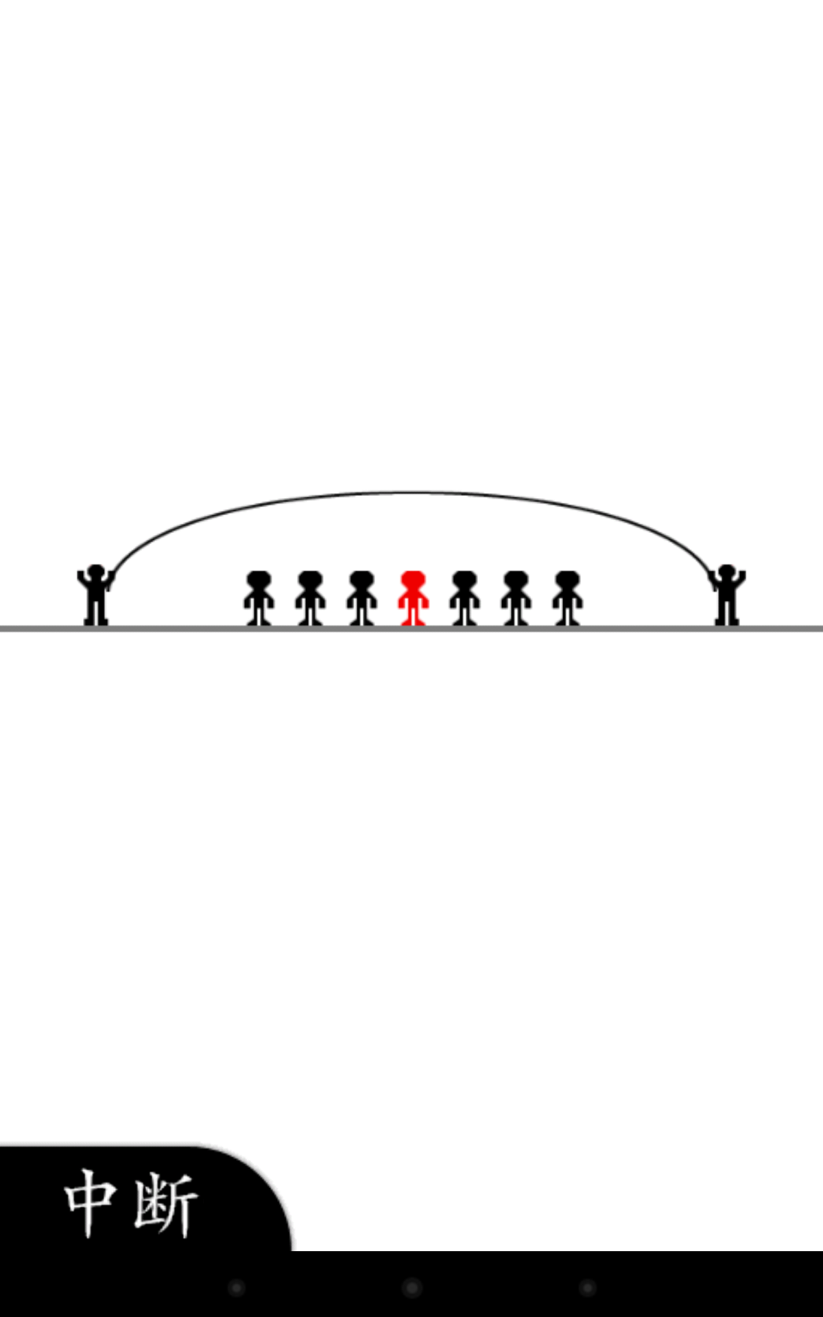 空気読み。無料診断 Game Screenshot