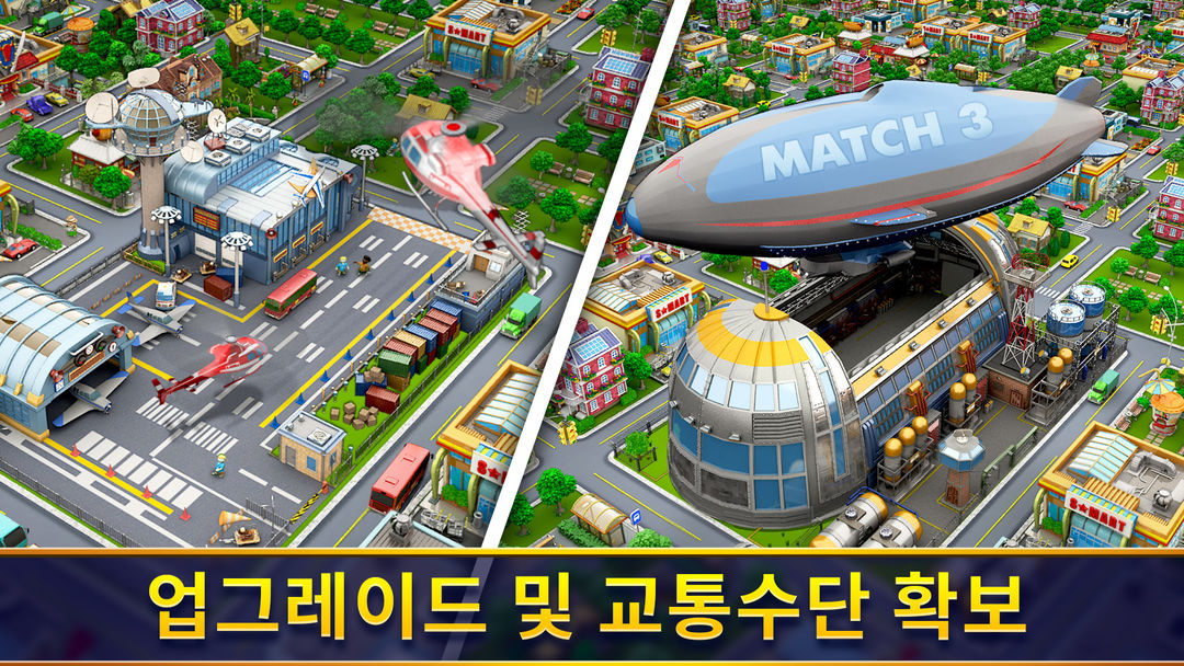 Mayor Match building & match-3 게임 스크린 샷