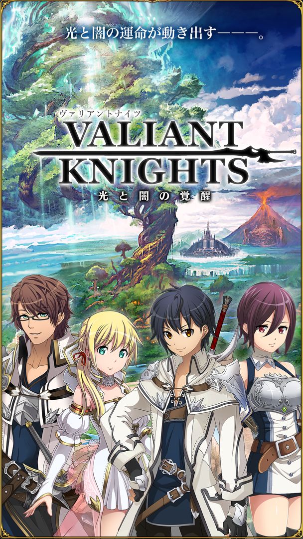 Valiant Knights 게임 스크린 샷
