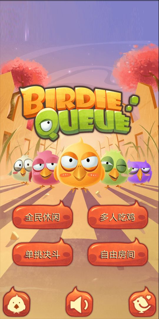 Screenshot of BirdieQueue