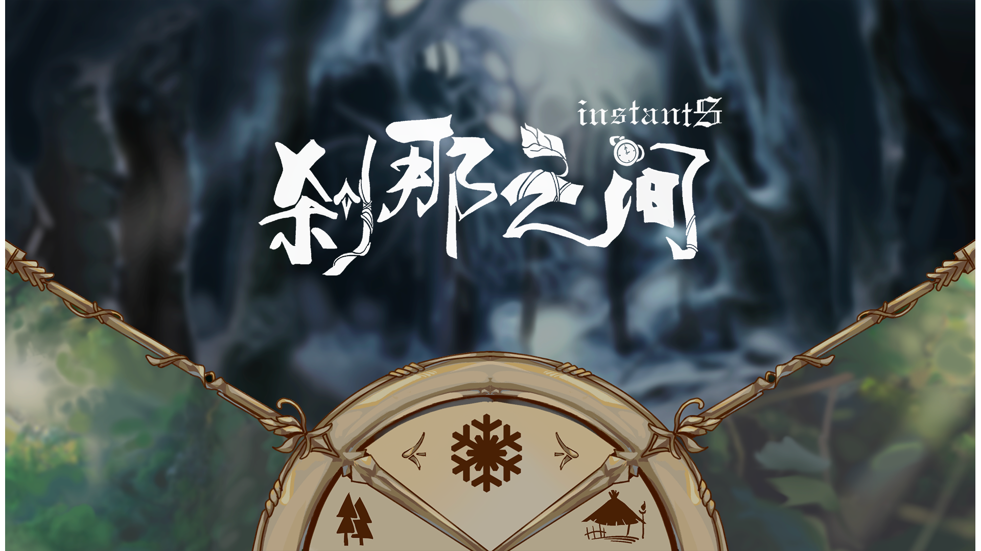 Banner of instantes 