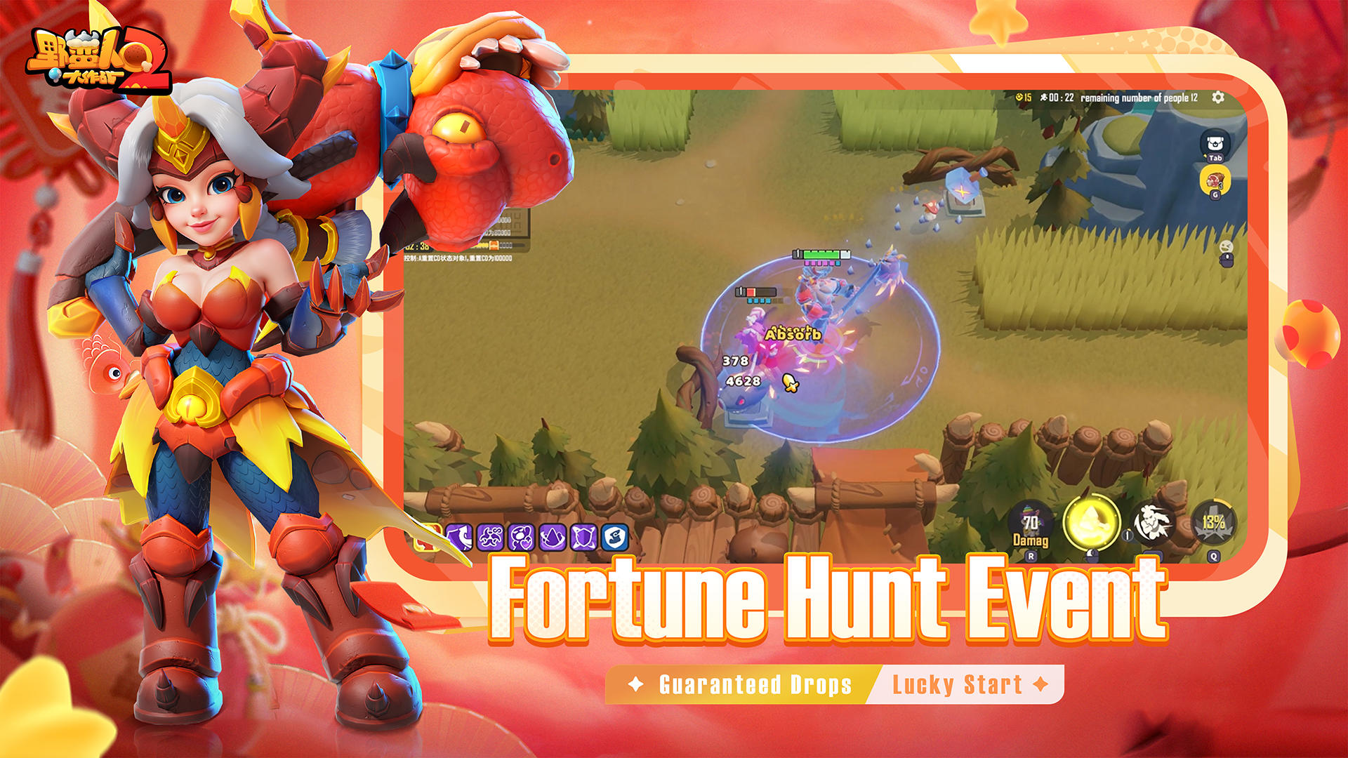 BarbarQ 2 Game Screenshot