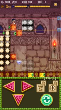 LabyrinStep Game Screenshot
