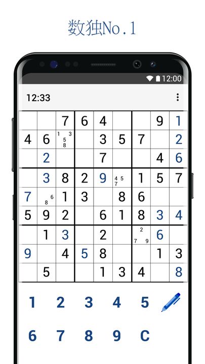 Screenshot 1 of Sudoku Number 1 Logic Games, Easy & Hard Puzzles 1.0.4