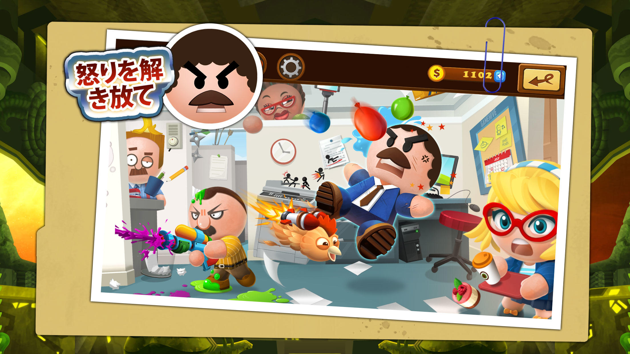Beat the Boss 4: ストレス発散ゲーム ゲームのスクリーンショット