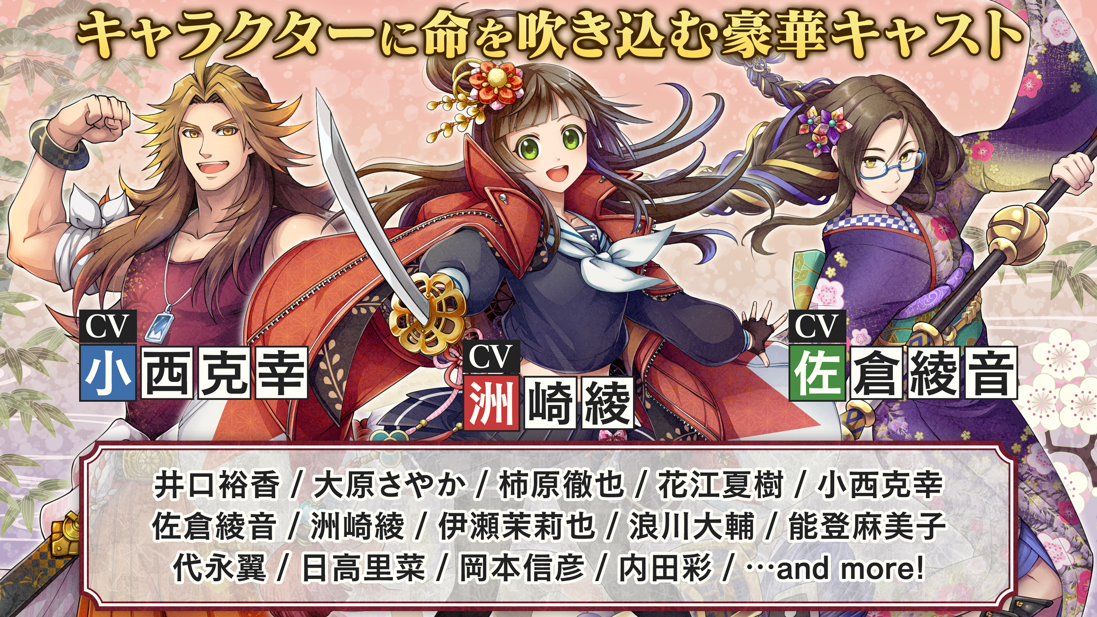 京刀のナユタ ゲームのスクリーンショット