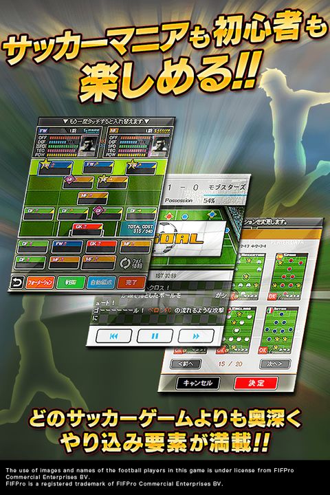 Screenshot 1 of Permainan Bola Sepak Mobasaka 2016-17 Permainan Bola Sepak Strategi Percuma 3.0.18