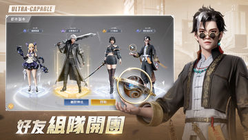 異能獵人 Game Screenshot