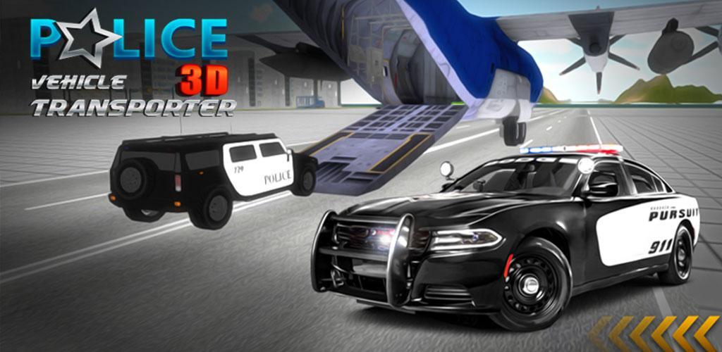 Banner of पुलिस कार ट्रांसपोर्टर 3 डी 1.0