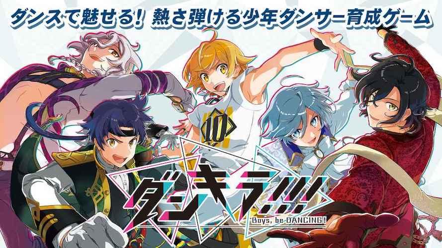 Dankira!!! screenshot